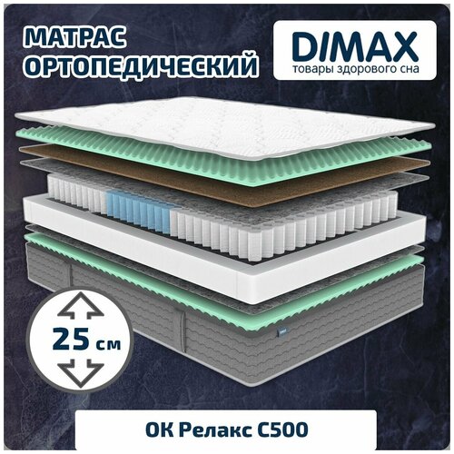  Dimax   500 140x200,  18279