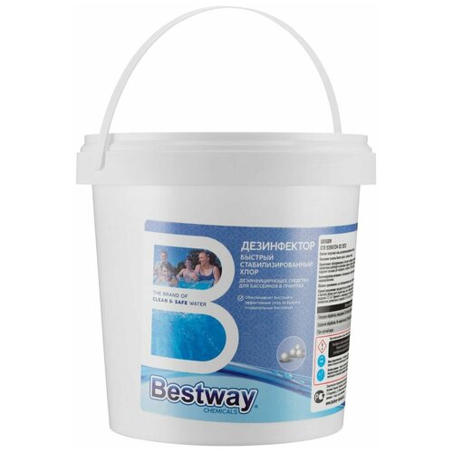     ,     ,    Bestway - 1  / Bestway DB1GBW,  1293