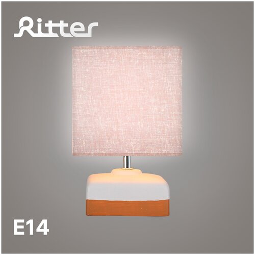   Ritter BISCUIT / E14 1,6 ,  1591