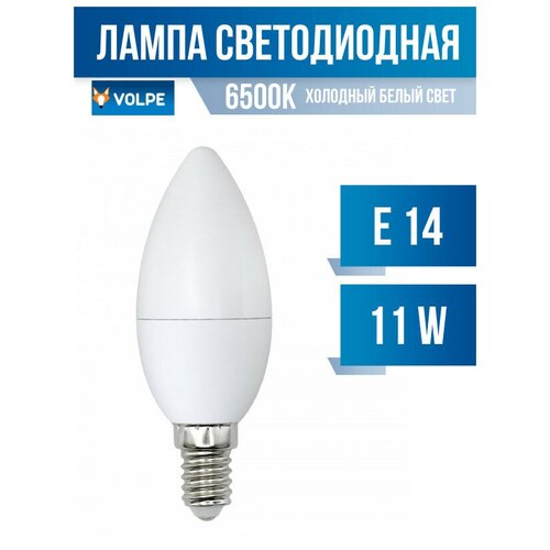 Volpe NORMA  E14 11W(900lm) 6500K 6K  37x100 LED-C37-11W/DW/E14/FR/NR (. 675707),  212