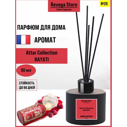     /   ,  660 Revega Store