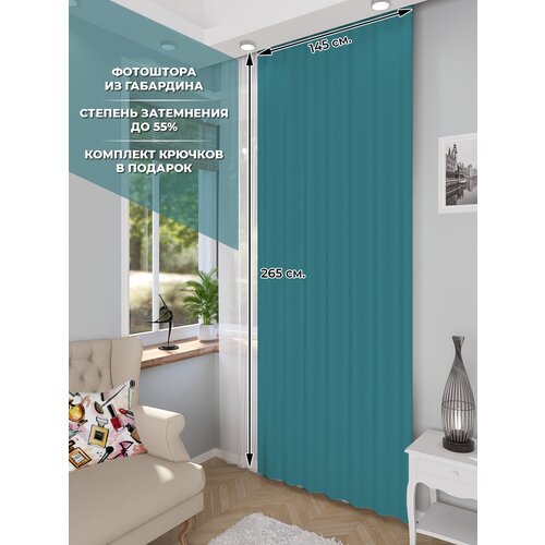  Homepick   Turquoise/38099/  265145 ,  1350