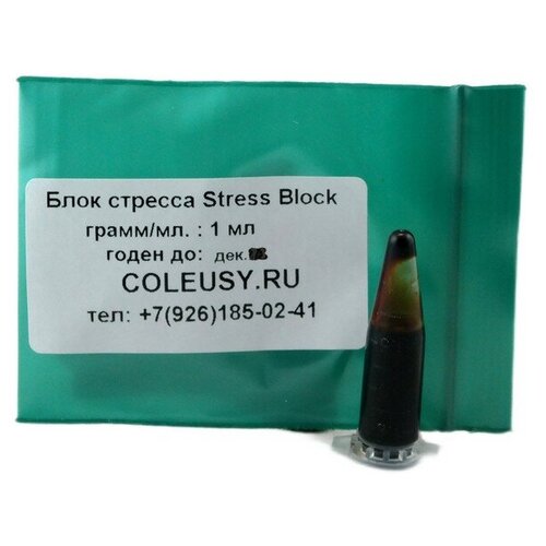   Hyponex   Stress Block (1 ),  135