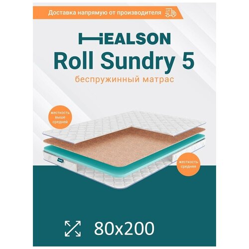     . Roll sundry 5 80200,  2617 HEALSON