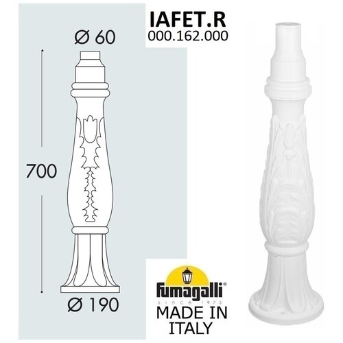   Fumagalli IAFET 000.162.000.W0,  16414