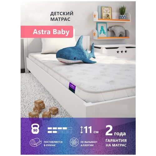     Astra Sleep Baby 80185 ,  7867 ASTRA SLEEP