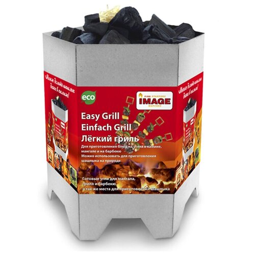  - Image Easy Grill,  259