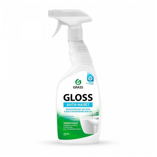  2 .      600  GRASS GLOSS, , ,  1409