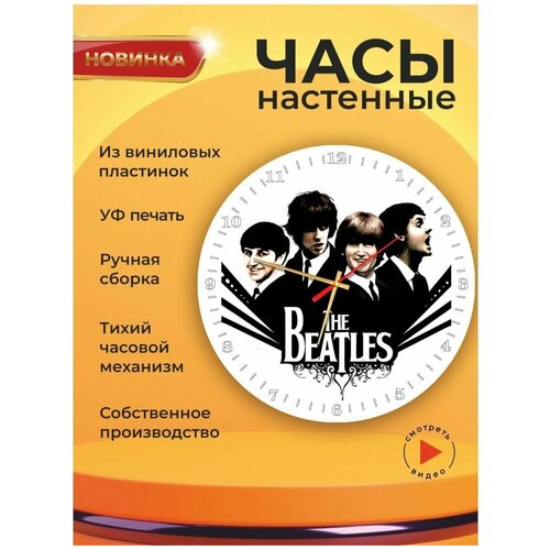    The Beatles 2,  1601