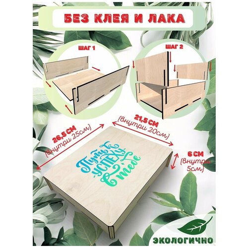 ���������� ������� �� ������ � ������� � �� ������� L ������ 26,5x21,5 �� ��������� ���� � ������ � ���� - 238, ���� 479�