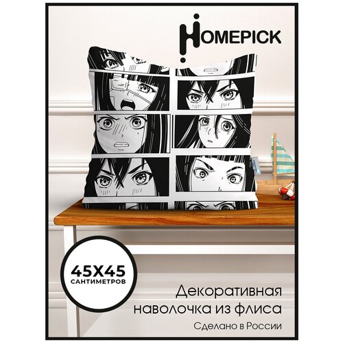   Homepick   