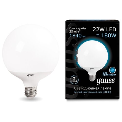   Gauss Black LED G125 E27 22W 4100K 105102222,  899