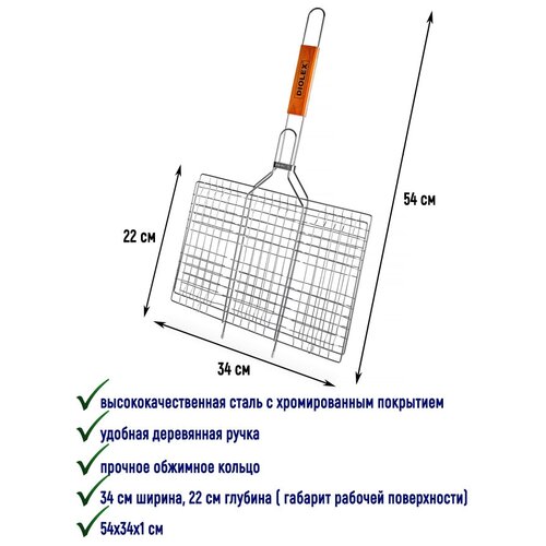 - DIOLEX DX-G0001,    , 3422,  370