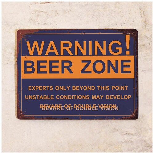    Beer Zone, , 3040 ,  1275