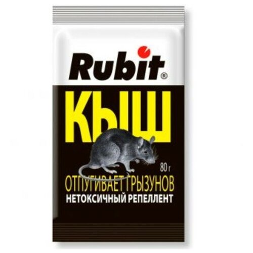      Rubit 