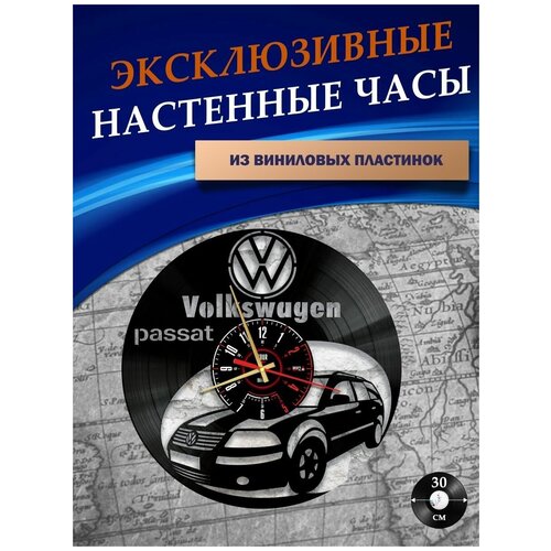      - Volkswagen Passat ( ),  1201