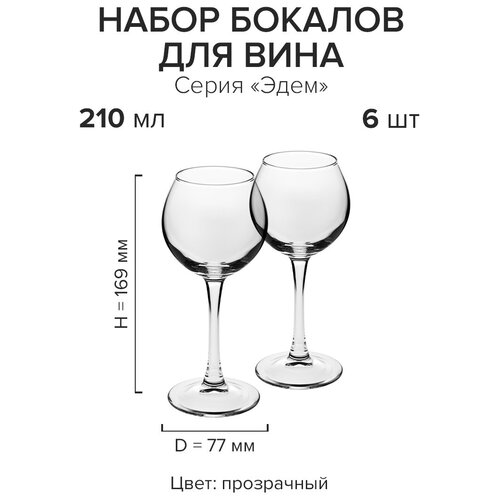 ����� �� 6 ����� ��� ���� ���� 210��; D77, H169��, ���� 913�