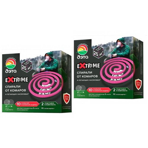  EXTRIME     , (10 + 2 )/ * 2,  360