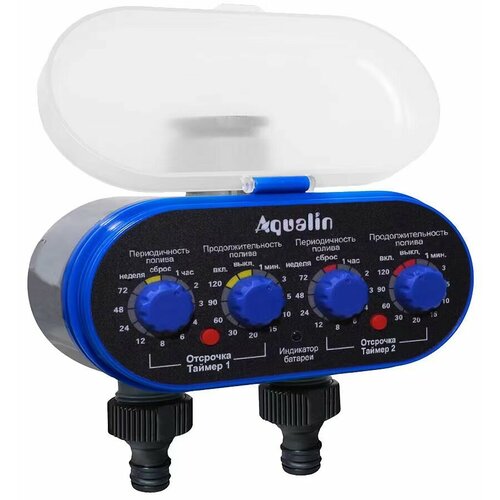      Aqualin AT03,  2710