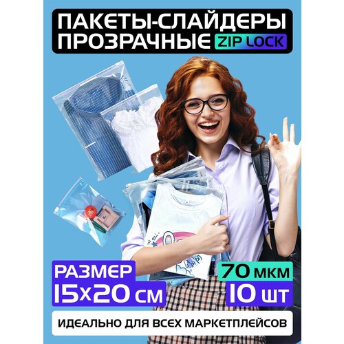     Zip lock  1520      , 70 .  10 ,  149