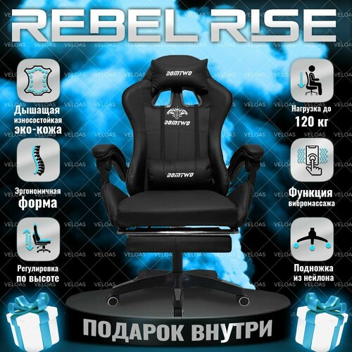    REBEL RISE   , , , 18 , ,  12700