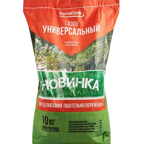 Семена газона АгроСидсТрейд Универсальный 10 кг, цена 5650р
