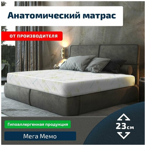 B7 ���� ���� 70x195, ���� 20855�