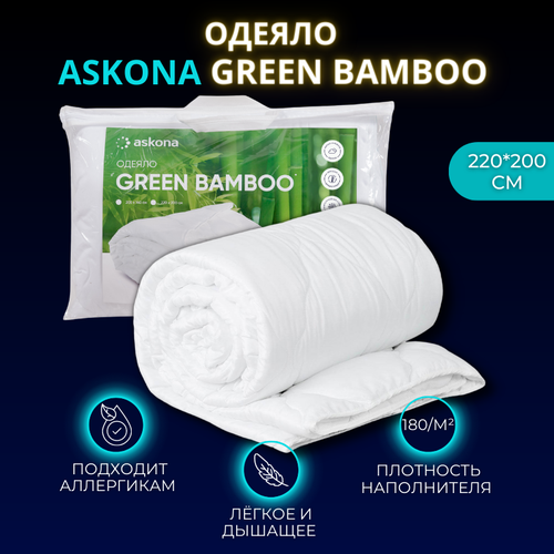   220*200 Green bamboo,  3255