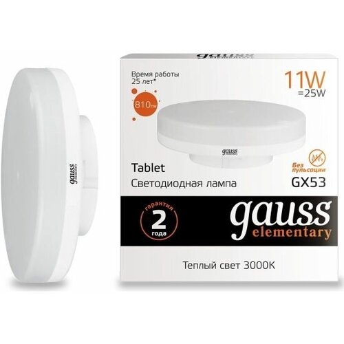  LED GAUSS GX53 11W 3000K,  299