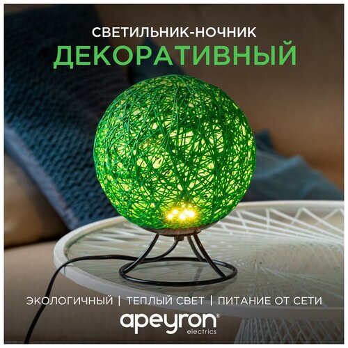     Apeyron 12-81-AB     .         .   LED ,  959
