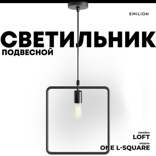   ( )    Emilion Loft One L-Square (, 27),  949