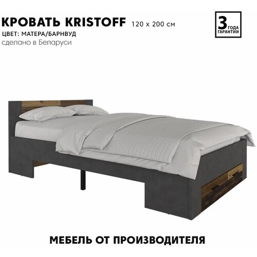  Kristoff LOZ120200 (/) Black Red White,  21350