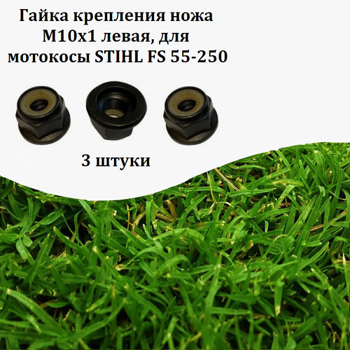  3    101    STIHL FS55 FS90 FS120 FS130 FS200 FS250,  360