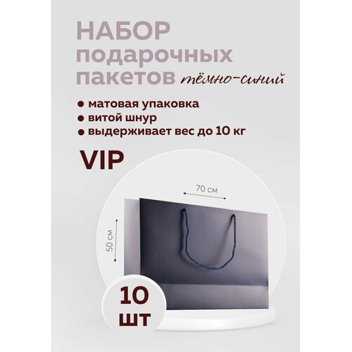 ����� 70x50x20 ����-����� ����� ���� ������ VIP - 20��., ���� 7100�