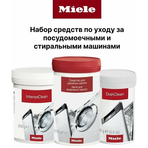    MIELE        (IntenseClean+DishClean+Descaler),  8990