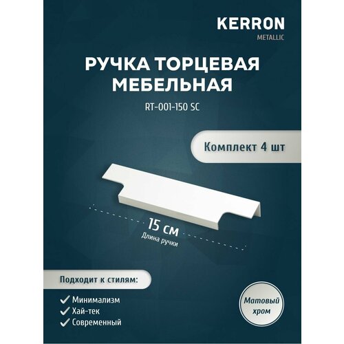    KERRON 150 .   2   ,   .   ,  670