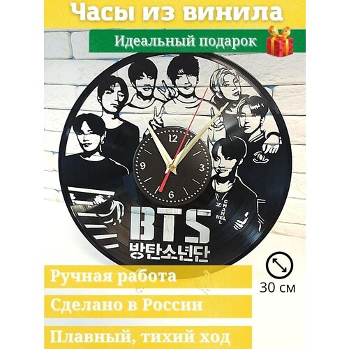      BTS/  /   /    / ,  1390