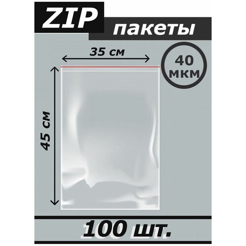     Zip Lock (100 .) 35*45,  705