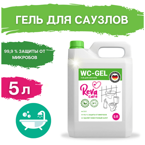 Reva Care    WC-Gel, 5 ,  613