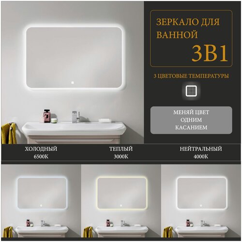   90*140  LED- 3  1 ,  24185