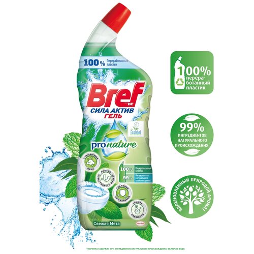     Bref   ProNature 700 ,  179