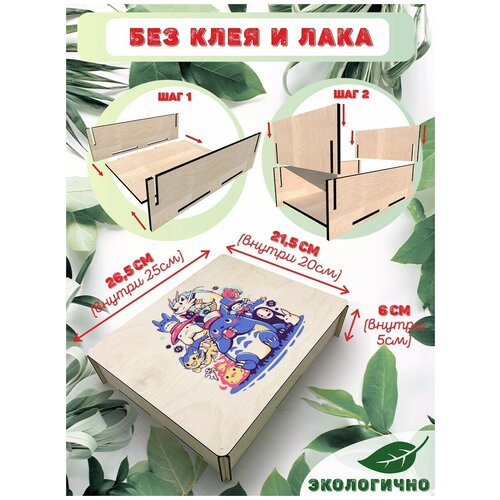 ���������� ������� �� ������ � ������� � �� ������� L ������ 26,5x21,5 �� ����� �������� ��� ����� ������, ������� �����, �������� ����������, �������� - 59, ���� 479�