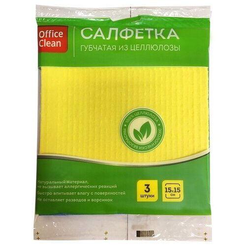 �������� OfficeClean �����������, ��������, 15�15 ��, 3 ��, ������� ������������� (298914), ���� 270�