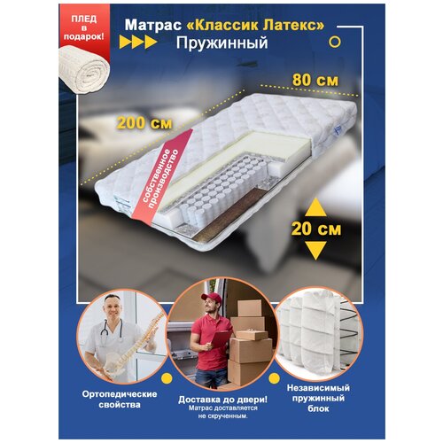 ������� ������ ������, ���������, 80�200 �� 80 �� 200 �������������� 80 � 200, ���� 13915�