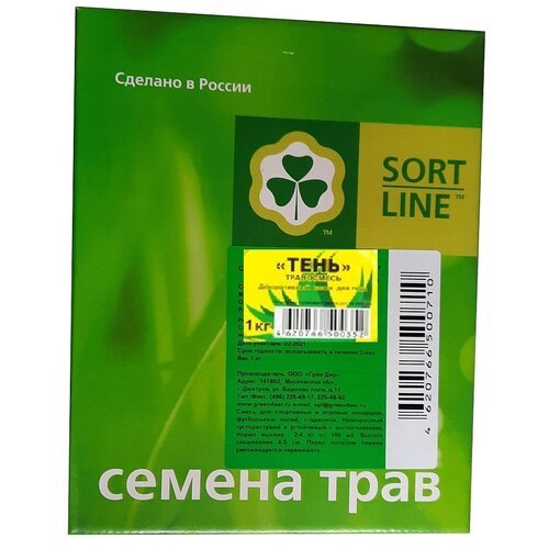 Семена газона SORTLINE Тень 1кг (коробка), цена 495р