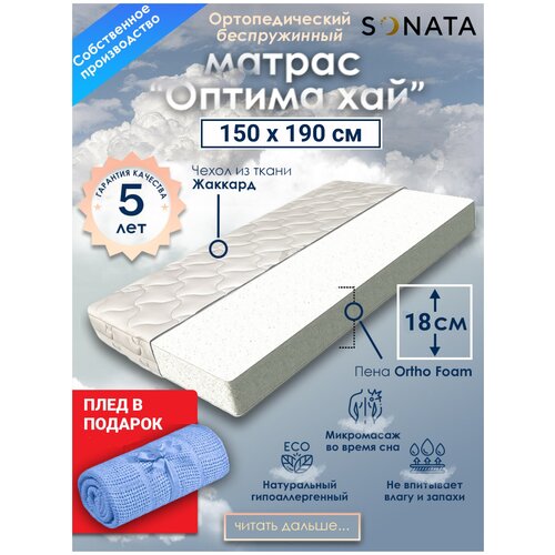 ������ ������ ���, ������������, 150�190�18 �� 150 �� 190 �������������� 150 � 190, ���� 13616�