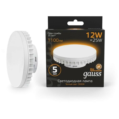   GAUSS LED GX70 12W AC150-265V 2700K,  460