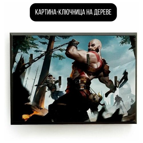     20x30   god of war 4 - 1915 ,  590 ARTWood