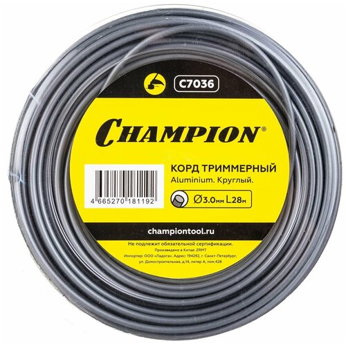   Aluminium 3.0*28 (), Champion,  548