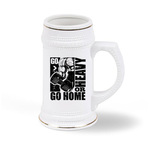 ������ ������ CoolPodarok Go home or heavy, ���� 1793�